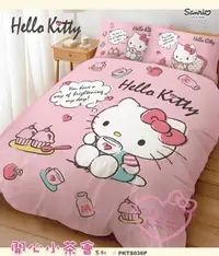 在飛比找Yahoo!奇摩拍賣優惠-♥小花花日本精品♥Hello Kitty 開心小茶會 單人床