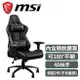 【最高22%回饋 5000點】 MSI 微星 MAG CH120I 龍魂電競椅