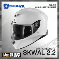 在飛比找Yahoo!奇摩拍賣優惠-☆KBN☆鐵馬堂 法國 SHARK SKWAL 2.2 全罩