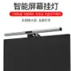 電腦熒幕掛燈 熒幕掛燈 電腦屏幕掛燈筆記本曲面屏幕智慧護眼直播補光帶攝像頭顯示器掛燈【KL10295】