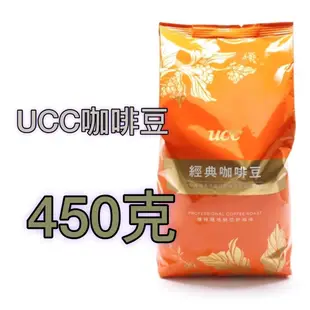 UCC咖啡豆 特級綜合 咖啡豆 450克 UCC咖啡 義大利 巴西 摩卡 曼特寧 曼巴 炭燒 超商取貨 比好市多划算