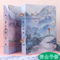 在飛比找樂天市場購物網優惠-畢業同學錄紀念冊 高顏值六年級不撞款初中男女【淘夢屋】