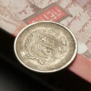 1975年秘魯200比索雙人頭銀幣銀元 外國硬幣美洲銀圓古玩錢幣收藏