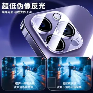 適用蘋果iphone15 pro max Camera lens film glass protector