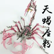 Pink Scorpion 3D Metal Puzzle Assembly Buiding Model Educational Jigsaw DIY Toy