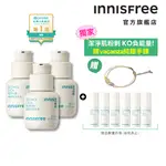 INNISFREE A醇淨超修護安瓶超級富翁組 (A醇安瓶120ML 618獨家送19件)