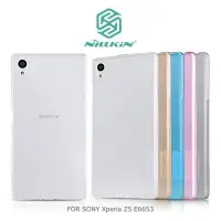 在飛比找Yahoo!奇摩拍賣優惠-【西屯彩殼】NILLKIN SONY Z5/Z5 permi