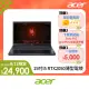 【Acer 宏碁】15.6吋13代i5 RTX電競筆電(Nitro V/ANV15-51-55K7/i5-13420H/16G/512G/RTX2050/W11)