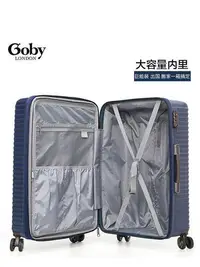 在飛比找Yahoo!奇摩拍賣優惠-英國Goby高顏值行李箱20寸密碼登機箱大容量托運25拉