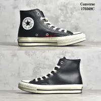 在飛比找Yahoo!奇摩拍賣優惠-（VIP潮鞋鋪）Converse Chuck Taylor 