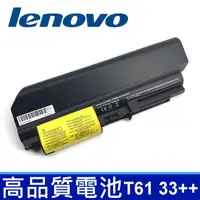 在飛比找樂天市場購物網優惠-LENOVO T61 9芯 原廠規格 電池41U3196 4