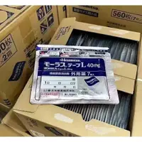 在飛比找蝦皮購物優惠-日本本土 Hisamitsu久光 久光貼布 冷感藍色久光貼 