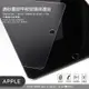 shell++IPAD AIR5 2022 10.9 第5代 霧面 磨砂 平板 滿版 玻璃貼 9H 鋼化膜 保護貼