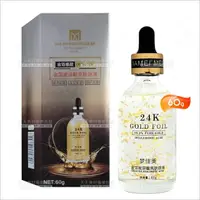 在飛比找樂天市場購物網優惠-24K金箔玻尿酸亮膚原液-60ML[33322]金箔精華液 