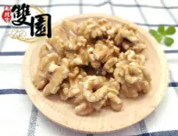 在飛比找Yahoo!奇摩拍賣優惠-美國產.整顆核桃 (無殼)400g 原味核桃.無殼核桃、核桃