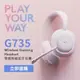 【Logitech 羅技】G735 無線美型RGB遊戲耳麥 夢幻白