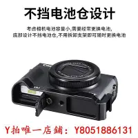 在飛比找Yahoo!奇摩拍賣優惠-相機UURig R016適用Canon佳能G7X MarkI