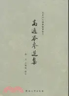 在飛比找三民網路書店優惠-高適岑參選集（簡體書）