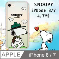 在飛比找PChome24h購物優惠-史努比/SNOOPY 正版授權 iPhone 8/iPhon