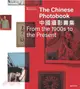 The Chinese Photobook: From the 1900s to the Present