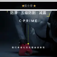 在飛比找蝦皮購物優惠-CPRIME防割健身手套男器械訓練運動半指手套耐磨防滑鍛鍊護