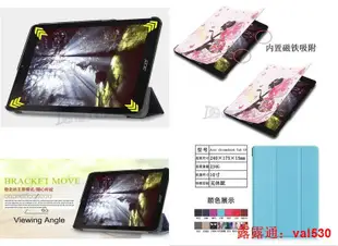 宏基Acer chromebook平板彩繪保護套Tab 10支架皮套7吋防摔外殼