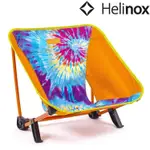 HELINOX INCLINE FESTIVAL CHAIR 戶外椅 紮染 TIE DYE