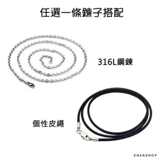 【ENANSHOP 惡南宅急店】鈦鋼心跳變色戒指 送鋼鍊 皮繩 星座戒指 情侶對戒 抗過敏 不生鏽0341C