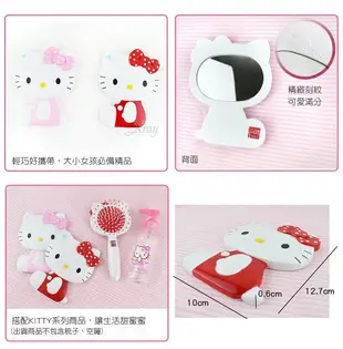 Hello Kitty 隨身鏡，噴漆貼鑽/側坐造型/鏡子/隨身鏡/化妝鏡/美妝/水鑽/愷蒂貓，X射線【C907260】