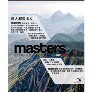 Masters Dolomiti/GT輕量卡魯快扣(黑藍) 優惠價一支$1500元 MA01S4119