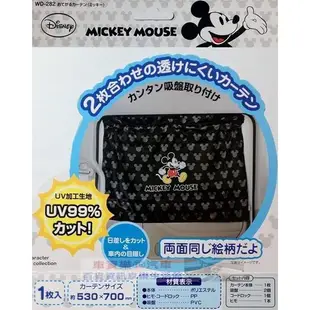 車之嚴選 cars_go 汽車用品【WD-337】Disney 米奇 車用遮陽窗簾 1入 雙層兩面圖案 99%抗UV