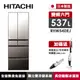 HITACHI日立 537公升變頻六門冰箱 琉璃鏡-RHW540RJ