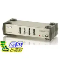 在飛比找PChome商店街優惠-[8美國直購] 交換機 ATEN 4-Port USB 2.