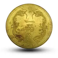 在飛比找樂天市場購物網優惠-丁末光緒銀幣庫平一兩黃銅金幣仿古大清銀幣收藏復古家居創意擺件