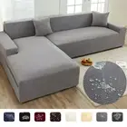 Jacquard Waterproof Sofa Cover for Pets and Kids Sofa Skins Elastic Slipcovers