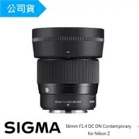 在飛比找momo購物網優惠-【Sigma】56mm F1.4 DC DN Contemp