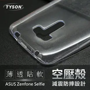 【愛瘋潮】99免運 現貨 手機殼 ASUS ZenFone Selfie(ZD551KL) 極薄清透軟殼 空壓殼 防摔殼 氣墊殼 軟殼 手機殼【APP下單最高22%回饋】