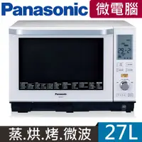 在飛比找蝦皮購物優惠-Panasonic 國際牌27L蒸烘烤微波爐NN-BS603