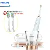 【贈原廠刷頭兩個 共2+2=4個】PHILIPS HX9312 飛利浦音波震動電動牙刷 玫瑰金鑽機 全配款