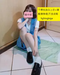 在飛比找露天拍賣優惠-現貨 台南 聖功女中 國中部 制服 連身背心裙 熟客保留限購