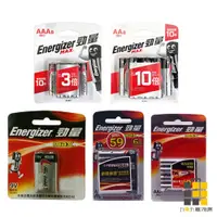 在飛比找蝦皮商城優惠-Energizer︱勁量 鹼性電池【九乘九文具】3號電池 4