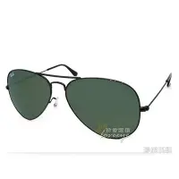 在飛比找Yahoo!奇摩拍賣優惠-Ray Ban 雷朋 經典飛行員太陽眼鏡 RB3025 L2