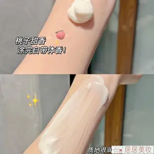 OLAY超白瓶身體乳液｜醃成牛奶肌玉蘭油煙醯胺美白身體乳夏季全身保濕補水【居居美妝】