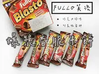 在飛比找樂天市場購物網優惠-現貨商品 Fullo Blasto 大魔法巧克力棒 巧克力棒