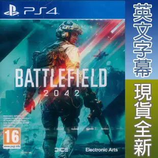 【一起玩】PS4 戰地風雲 2042 英文歐版 Battlefield 2042 (4.5折)