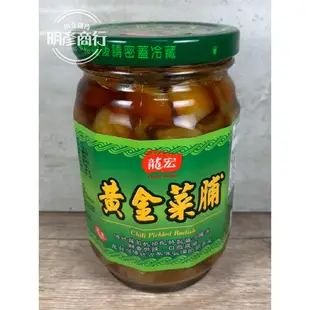 【明彥商行】現貨 龍宏 糖醋良京 黃金菜脯 420G