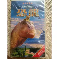 在飛比找蝦皮購物優惠-迪士尼VHS錄影帶-恐龍
