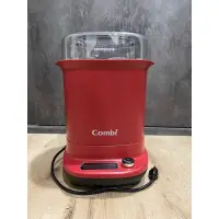 在飛比找蝦皮購物優惠-Combi GEN3 二手消毒鍋 紅色 全新保管箱 全新 未