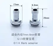 2 Pcs Brass chrome plating Barb Fitting liquid cooling For 3/8"soft tube G1/4
