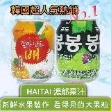 在飛比找遠傳friDay購物優惠-【韓國HAITAI】果肉果汁1盒(葡萄/水梨口味任選)